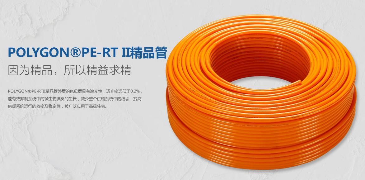 东北铺设地暖用什么品牌的管材好,日丰地暖管材三种颜色有何区别