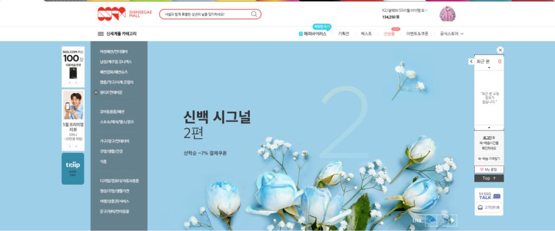 韩国电商干货网站推荐大全,韩国电商网站排行榜