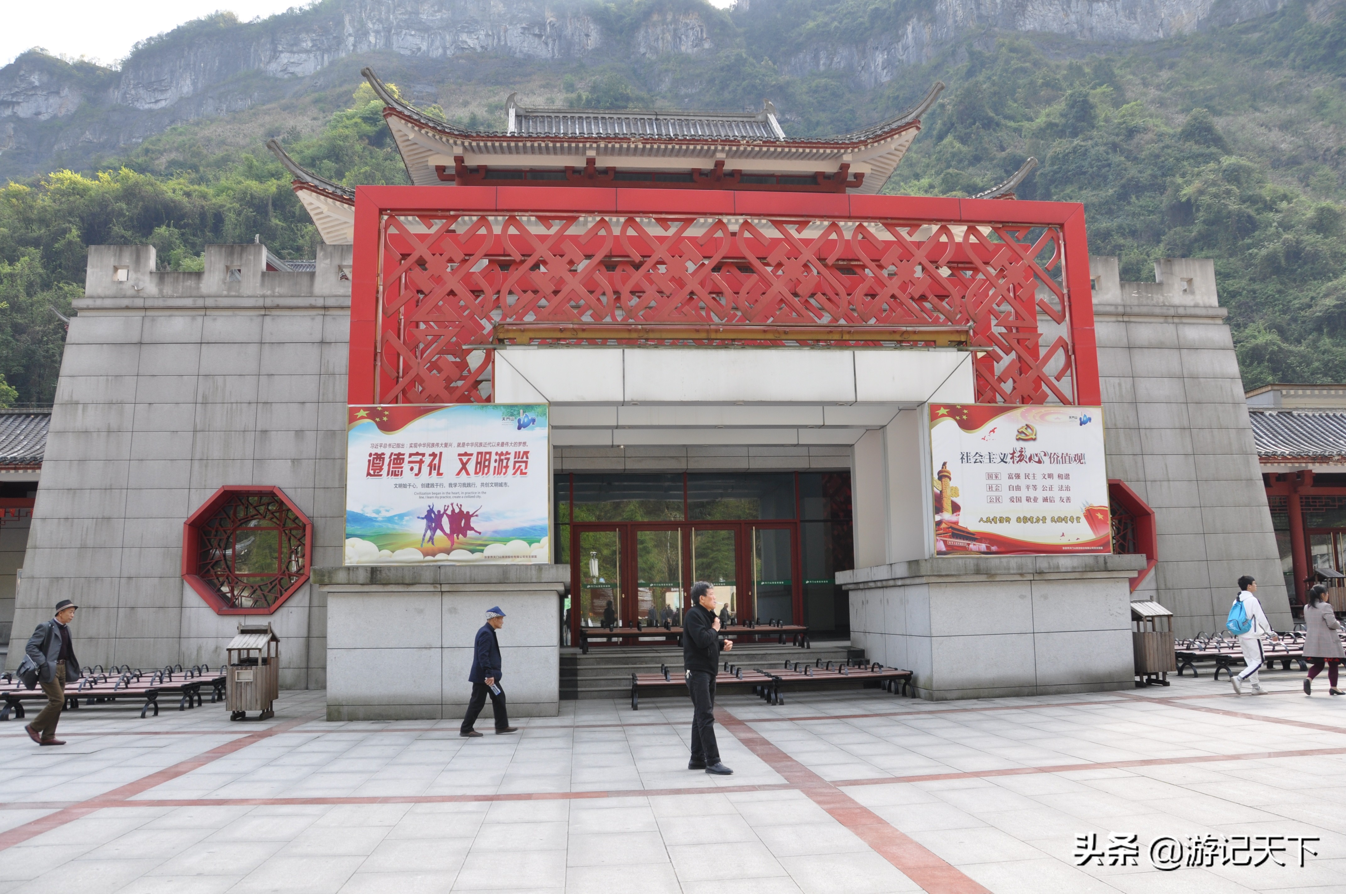 世界奇观张家界,世界奇观奇景