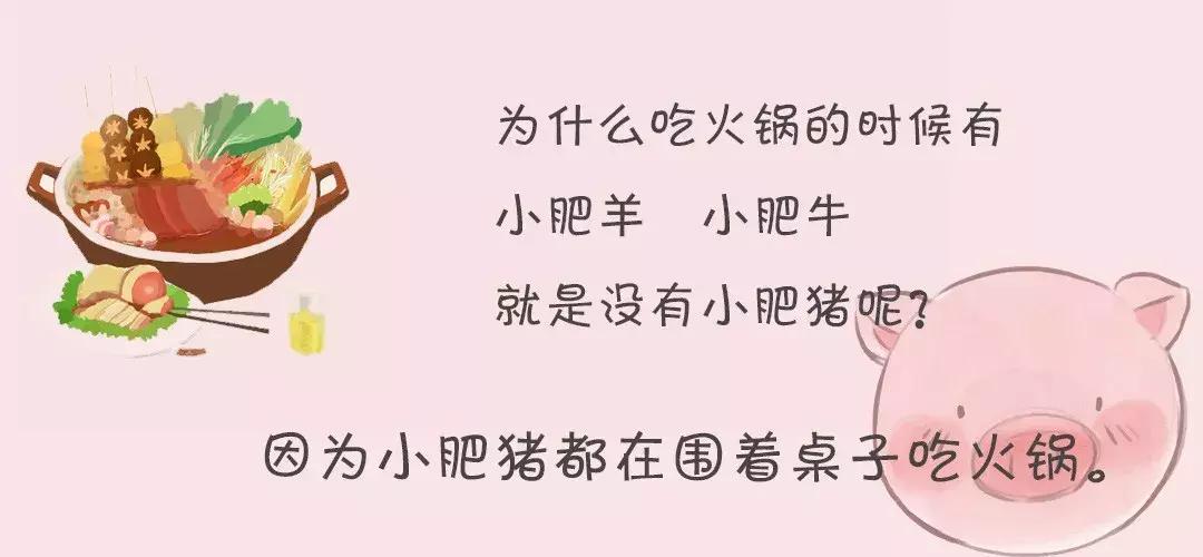 猪哪三种肉不能吃,腊猪吃多了对身体有什么影响