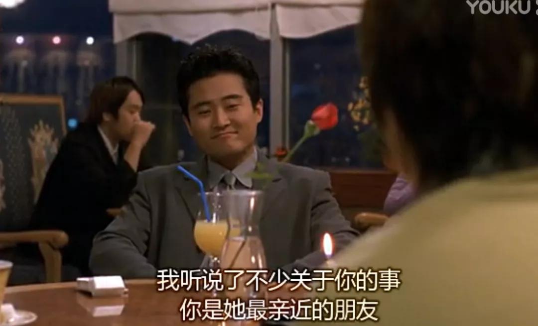 第一批舔狗,亚洲第一舔狗