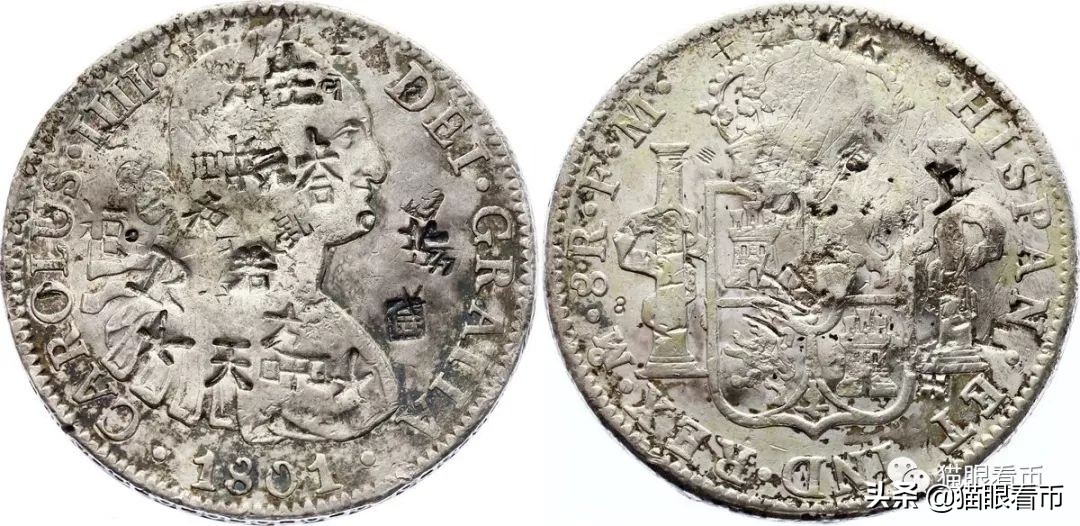 喜欢西班牙钱币的竟然就我一个