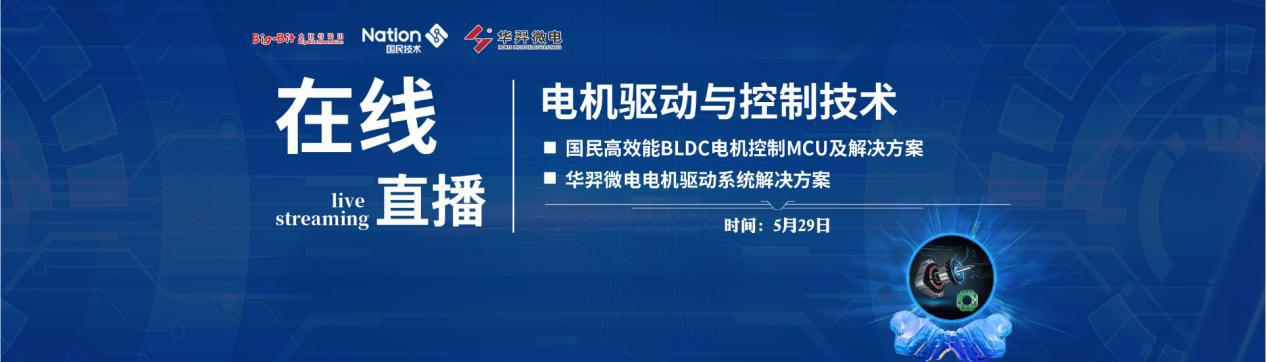 仅剩1天！直播福利丰厚，众多企业均已报名