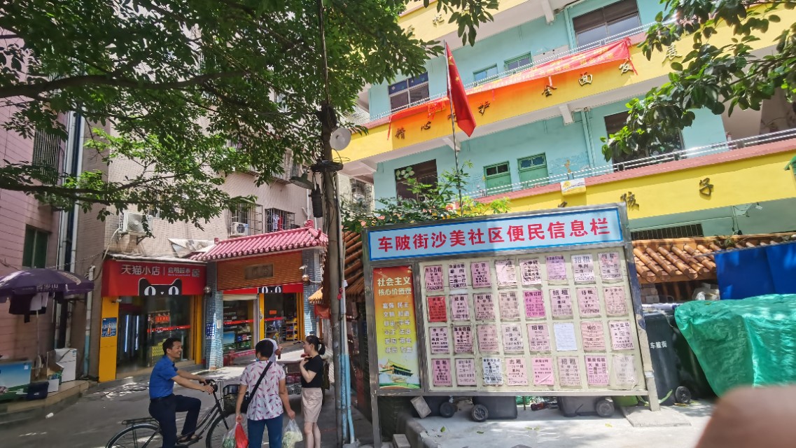 广州打工仔最多的城中村在哪里,广州城中村打工人的天堂