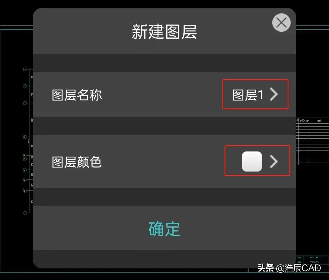 手机怎么从cad中提出图层,2007cad怎么新建图层