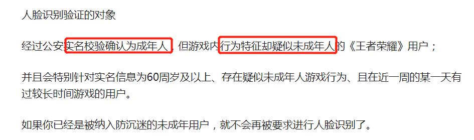 王者荣耀疫情期间暴赚，其中有多少家长的无奈？