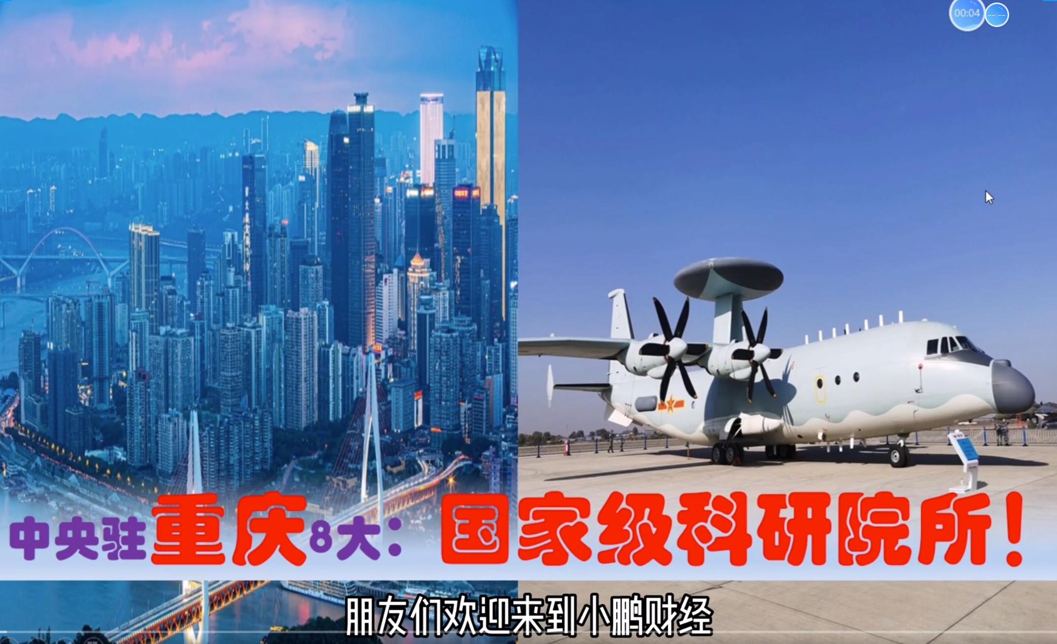 广达对重庆市意味着什么,台湾广达电脑有限公司