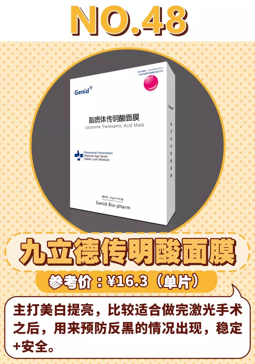 平价好用的面膜这10款不输大牌,好用的10款面膜