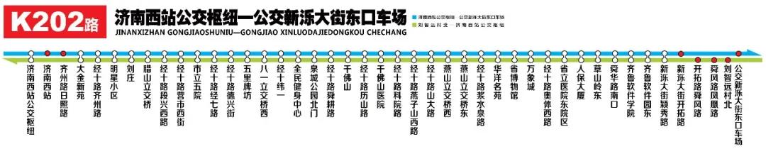 你每天有多长时间在公交车上度过?济南公交里程最长的线路、历史最悠久的线路…你都知道吗?