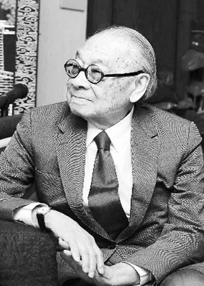 建筑大师贝聿铭香山饭店,贝聿铭设计的香山饭店