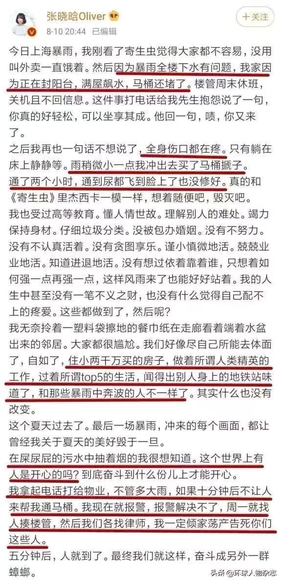 如何引导孩子正确的人生三观,道德经告诉你如何培养孩子三观