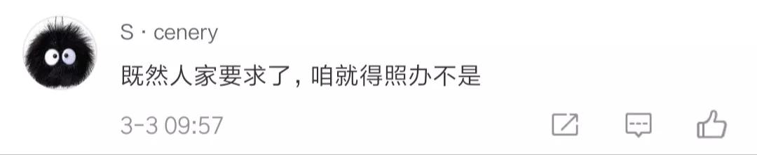 男子诈骗被发现依然礼貌,诈骗者挑衅公安机关后被抓