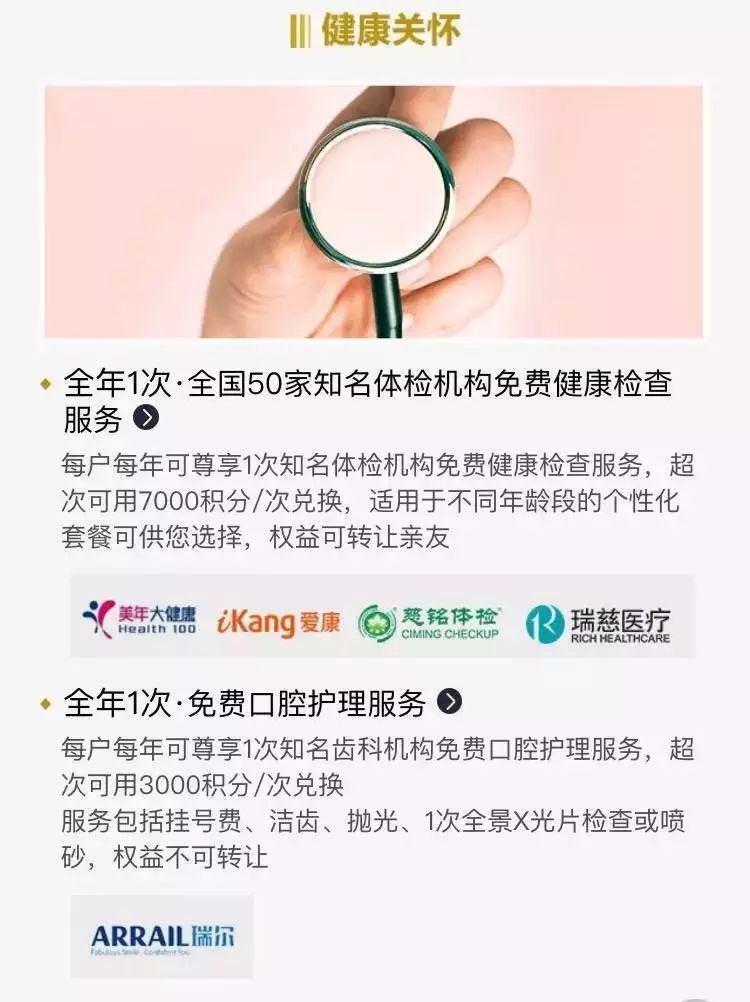 招行运通白金卡和平安运通白金卡,招行运通百夫长白金卡下卡容易吗