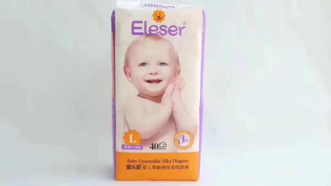 爱乐爱尿不湿测评,爱乐爱尿不湿