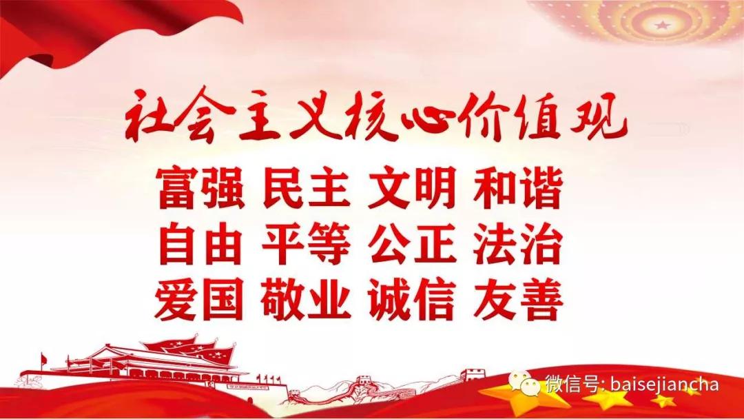 百色检察喜提全国大奖!