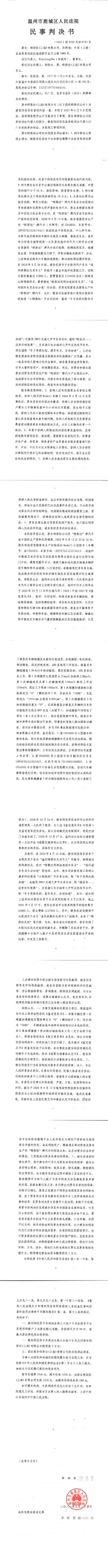 特斯拉花圈事件,温州特斯拉车主道歉信引发的疑问