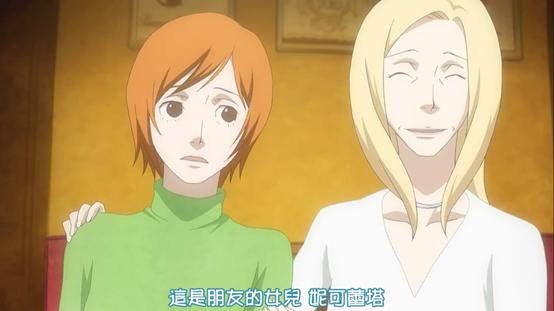 《天堂餐馆》：大叔控、眼镜控、绅士控的天堂