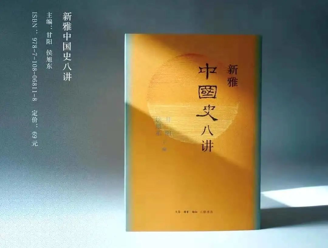 甘阳:希望大学生能深入认识西方,而非盲目崇拜或肤浅贬低