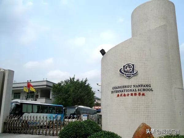 20万一年！有钱真好！广州这些土豪”学校，从幼儿园开始就读不起