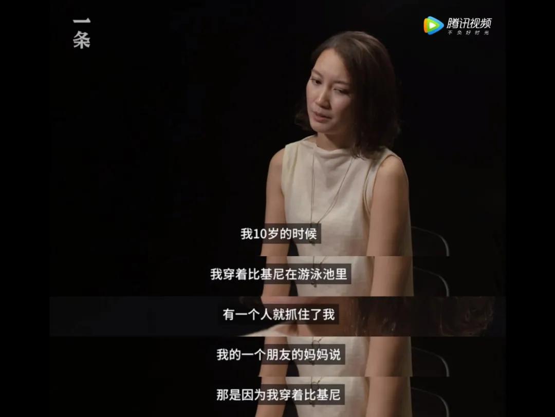 大学生被性侵的真实案,23岁青年性侵29名女孩被判死刑