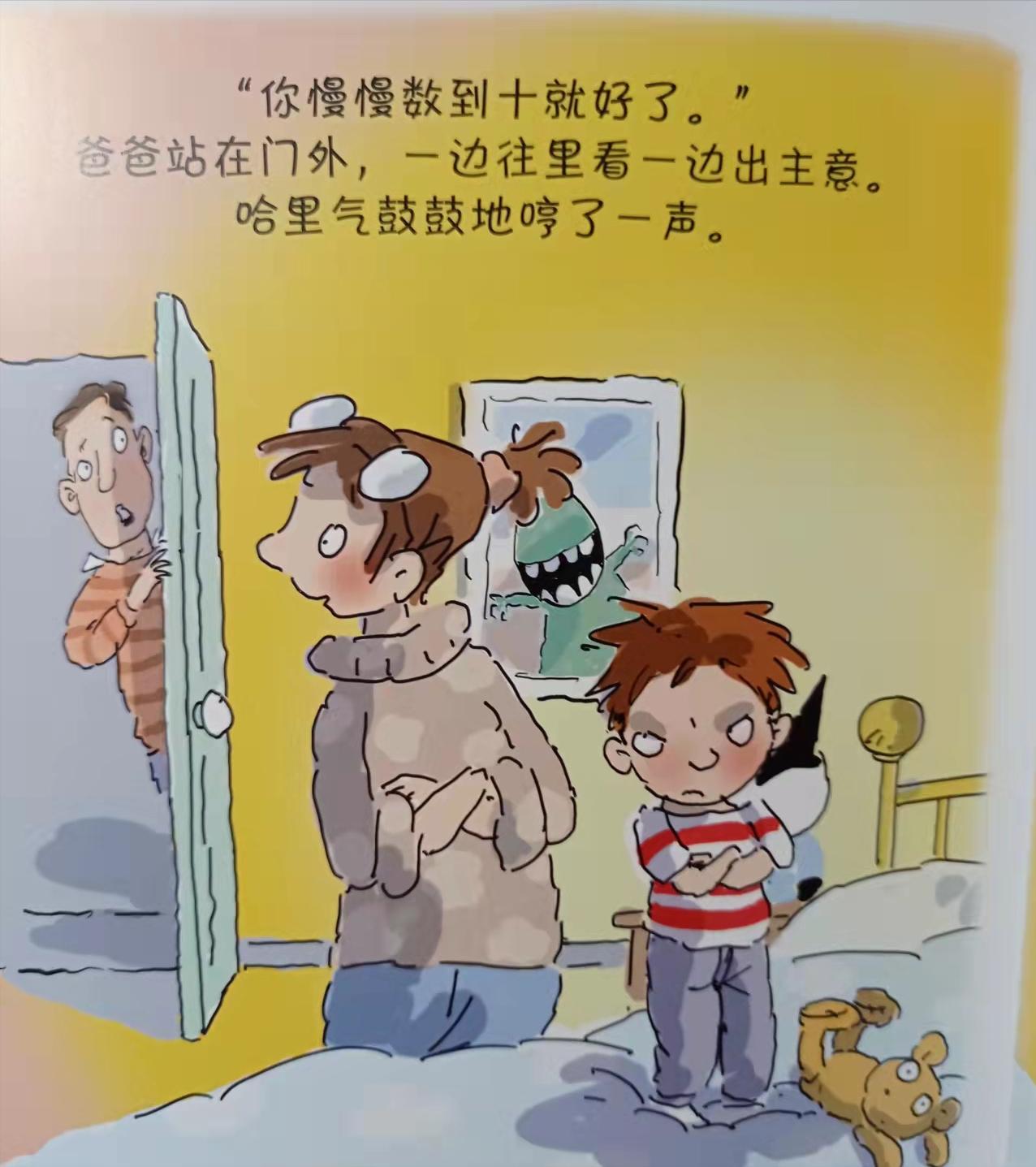 2岁孩子脾气犟总是哭闹窝里横,两岁小孩子特别犟是什么原因