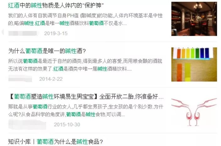 中国酒商野到飞起的营销套路，外国人只能甘拜下风