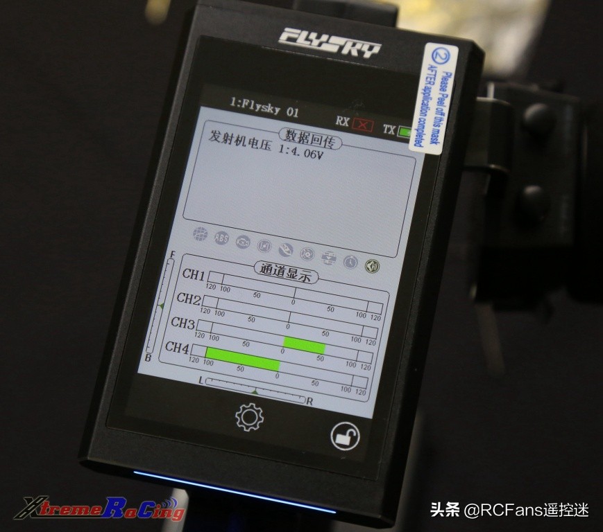 富斯nb4功能介绍,富斯nb4怎么样