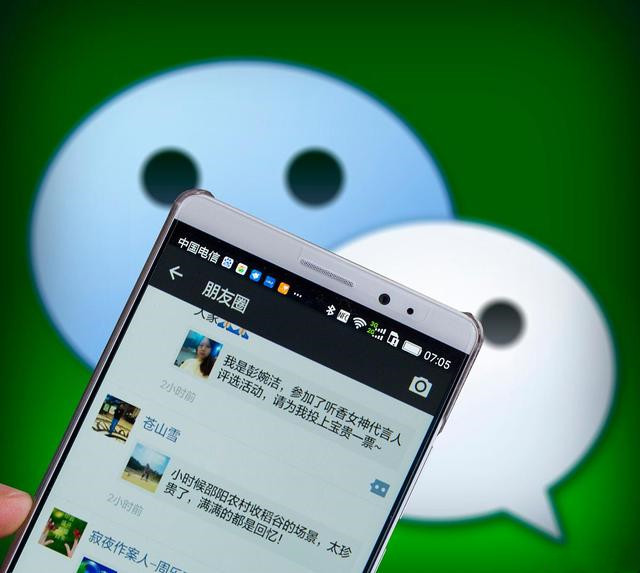 微信没删除但是朋友圈是一条杠,删除对方后对方朋友圈是一条杠