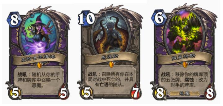 狗贼异灵术比赛,炉石传说异灵术老师vs狗贼