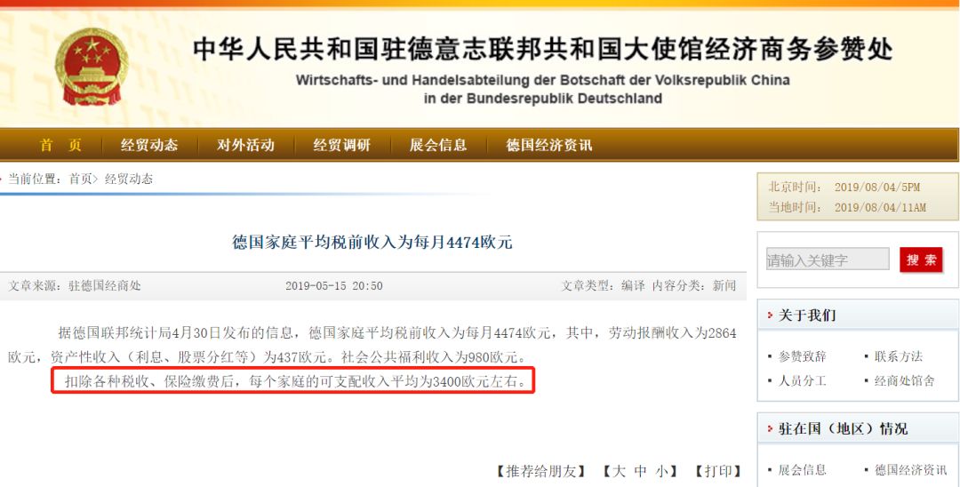 国外开空调奢侈,冬天的吹空调是不是太奢侈了