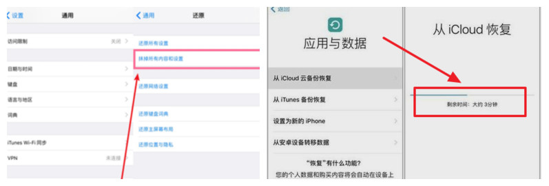 苹果7plus彻底删除的照片怎么恢复,苹果手机照片删除了40天怎么恢复