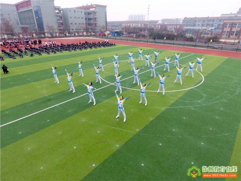 寰愬窞鏁欏笀缂栧埗鑰冭瘯2024浣撹偛瀛︾,灏忓浣撹偛鏁欏笀鍏ョ紪椤圭洰