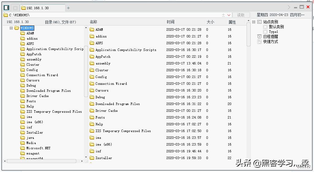 实战web网站安全渗透测试之拿shell详细教程
