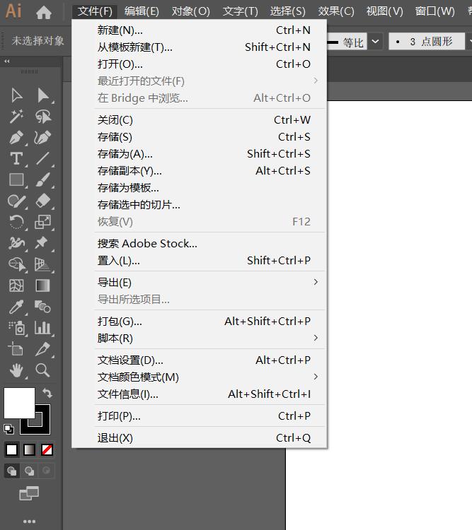 矢量绘图软件ai教学,矢量图制作软件教程