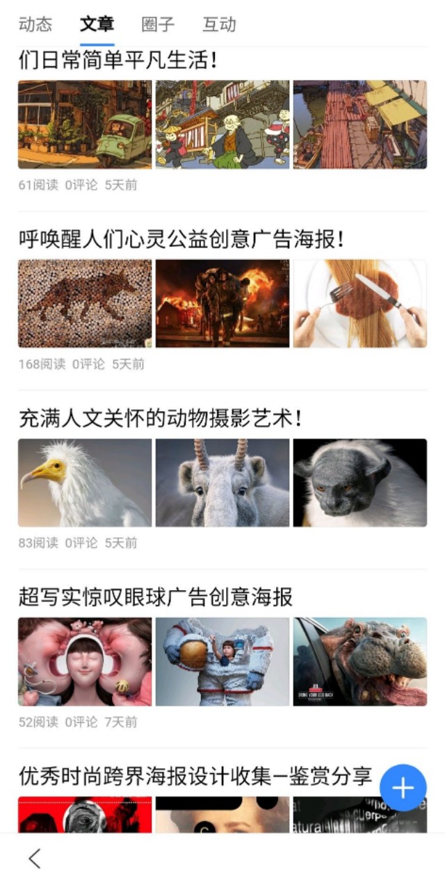 百家号一般新手多久可以升初级,百家号新手期发文审核通不过