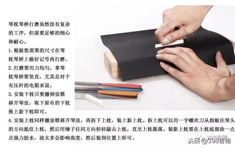 吉他琴弦过高怎么调节,吉他某一根琴弦打品怎么处理