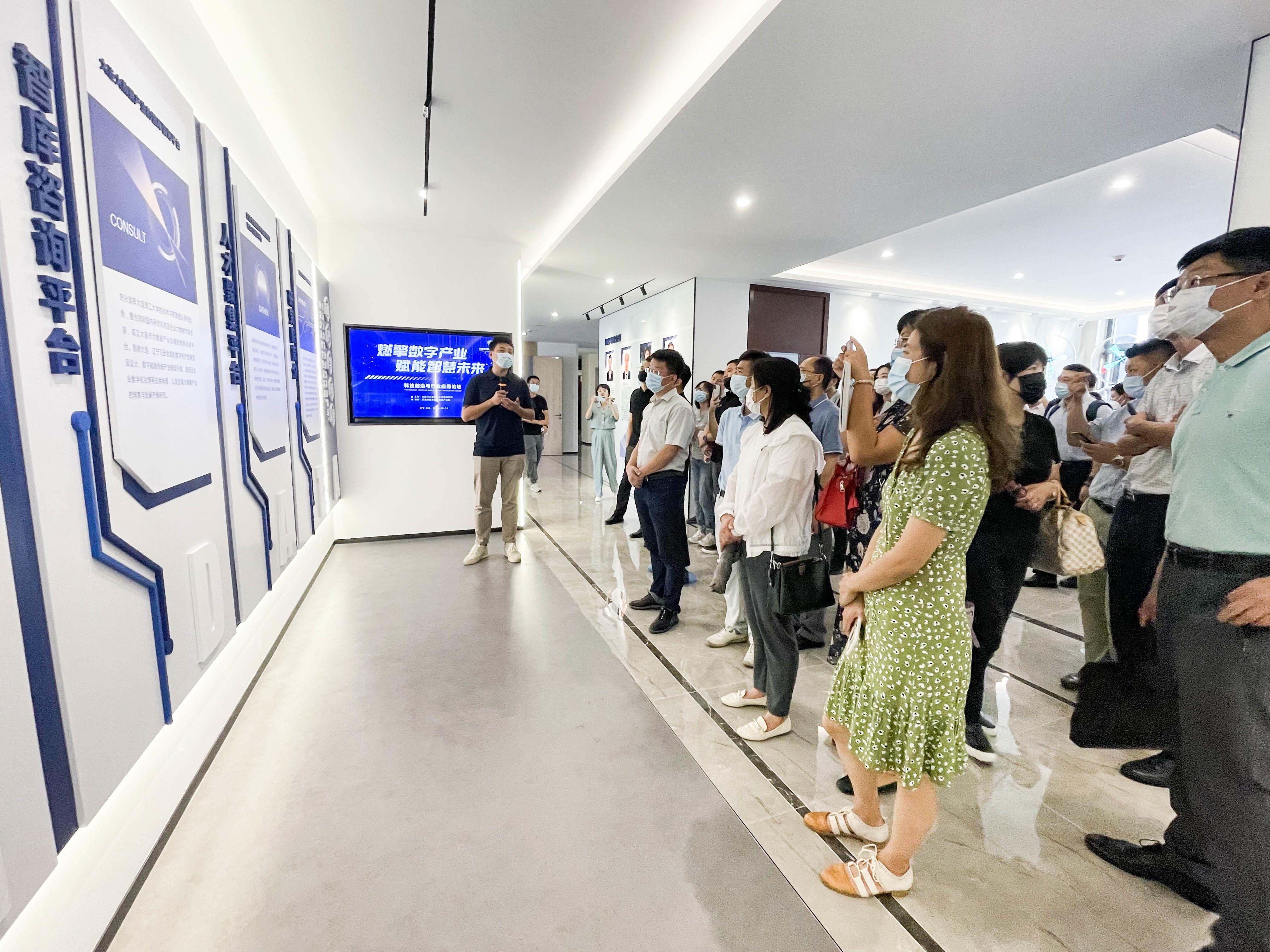 科技创新赋能高质量发展研讨会,大连智慧城市方案