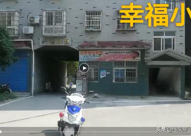 钟祥市柴湖镇发布通告《关停棋牌室的紧急通知》众志成城同心抗疫