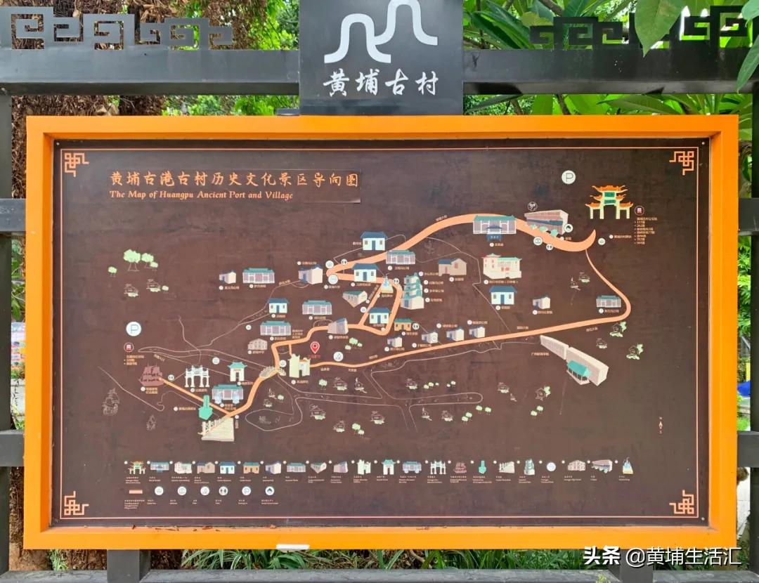 黄埔古港打卡点,黄埔古港广州打卡圣地