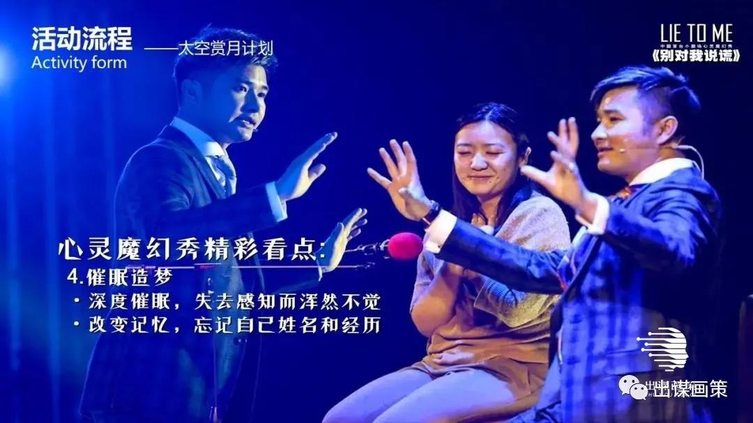 礼遇活动策划,礼遇金秋活动主题