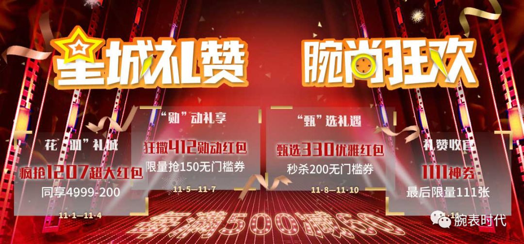 西铁城手表代购和官方旗舰店,西铁城机械腕表3000元