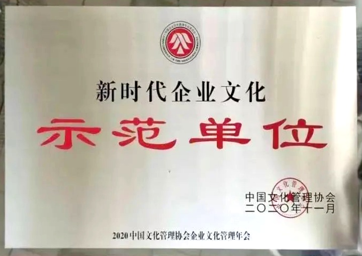 文化塑委丨长江委长江设计院首获“新时代企业文化示范单位”称号长江
