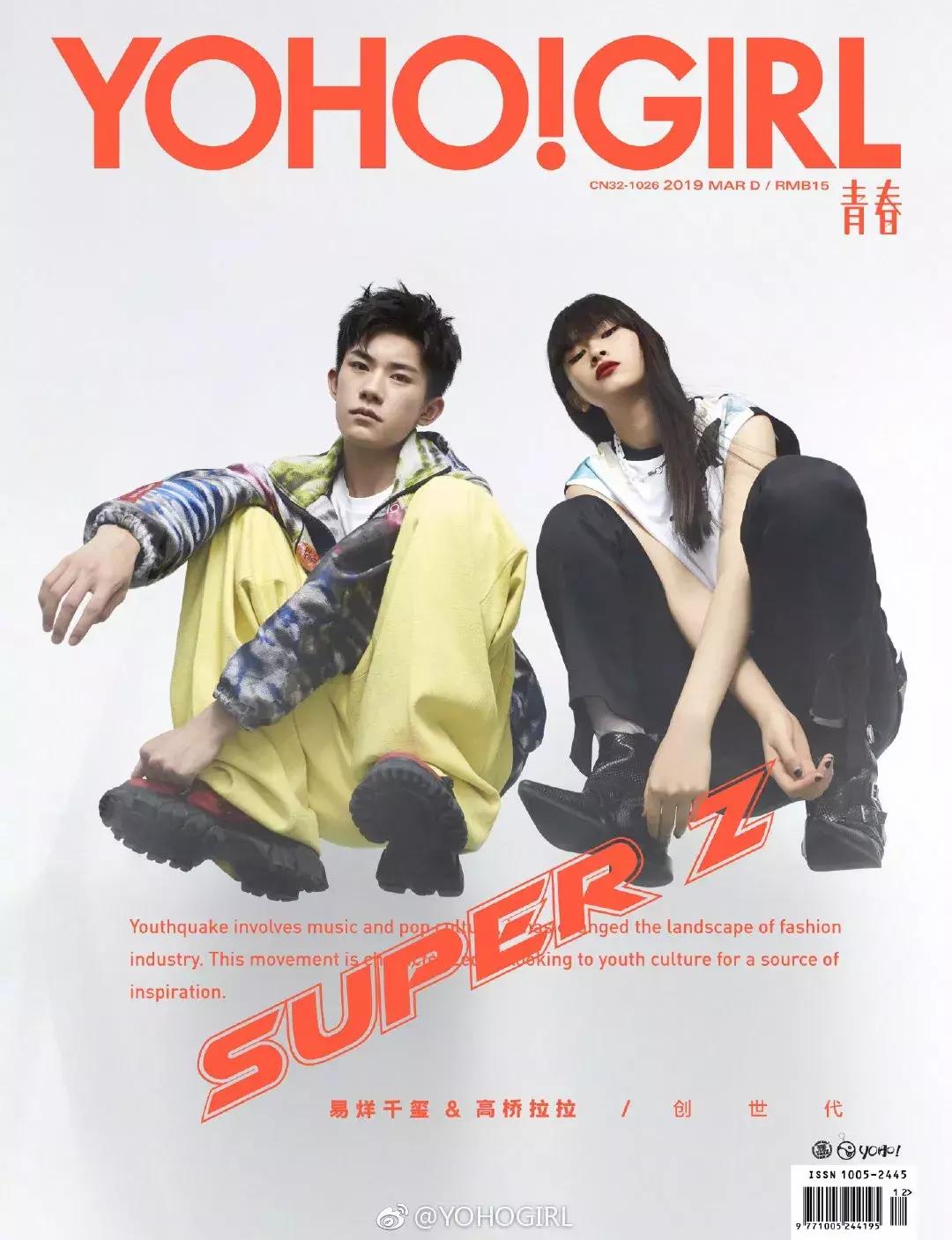 潮二代LalaTakahash：越不被看好，我越优秀！