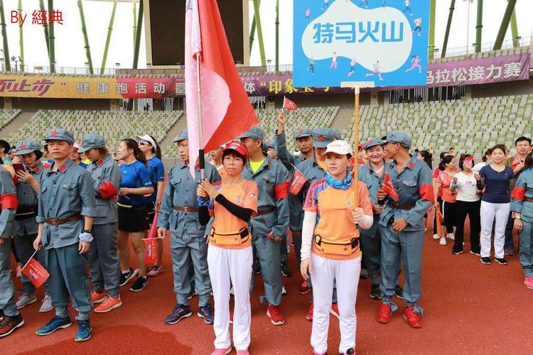 庆八一趣味运动会,庆七一球赛