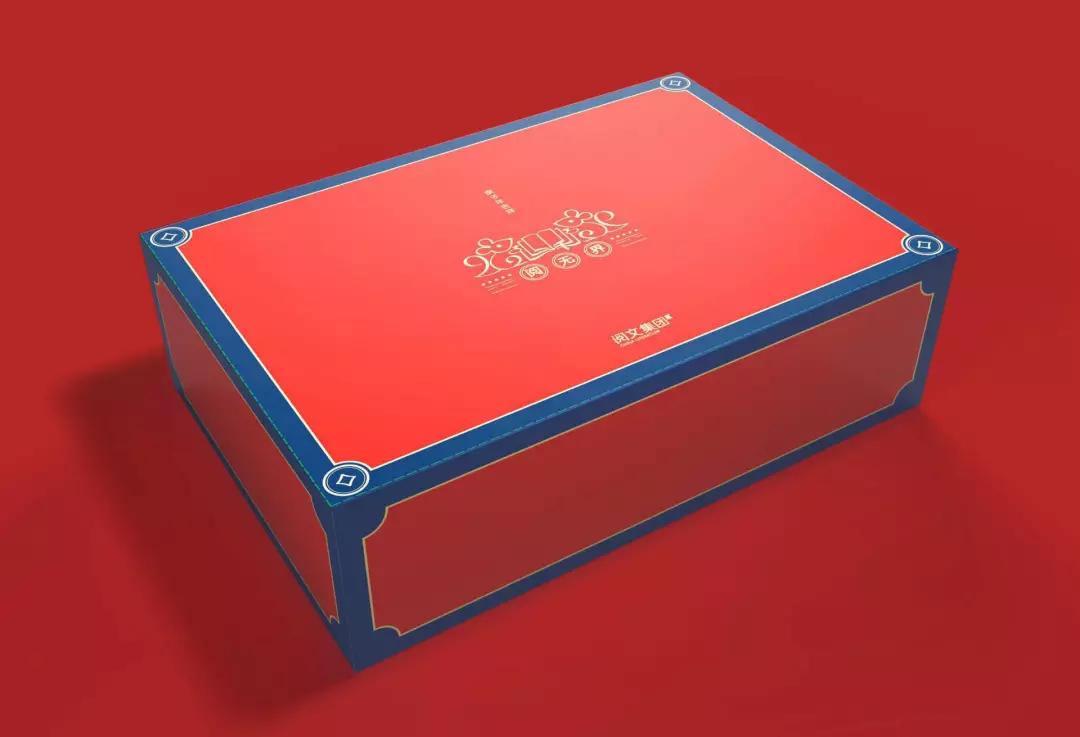 互联网大厂新年礼盒,互联网公司鄙视链