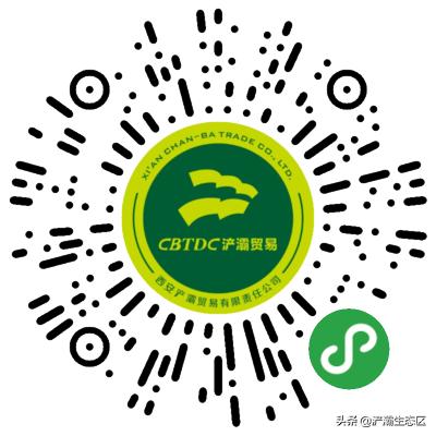 丝路云商上线了，忘了你的代购吧