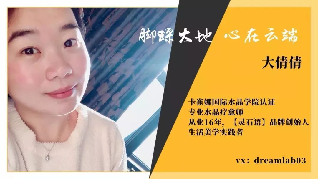 【大倩倩聊水晶】紫水晶臣服内在智慧得以看见真相