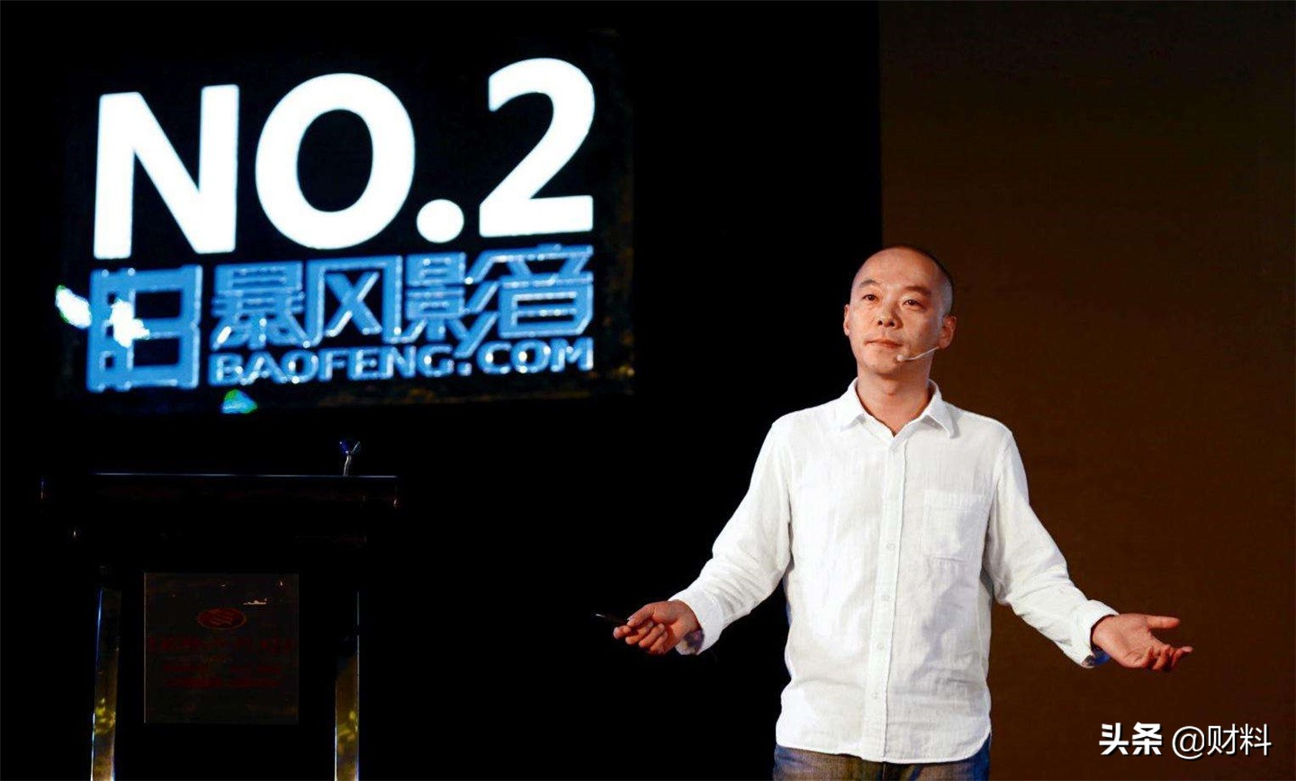 暴风董事长被抓完整版,暴风集团倒闭了吗