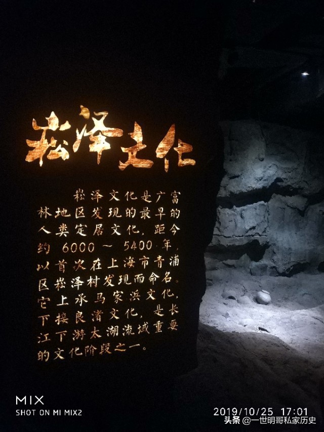 从“深坑”酒店到广富林,探源上海之根