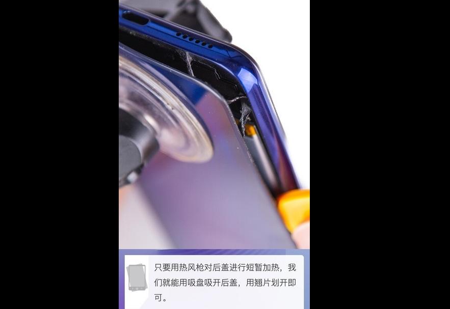 最强性能手机拆机分析,拆机最良心的手机评测